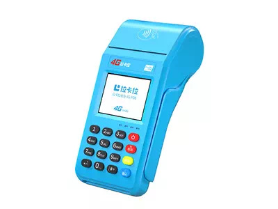 内黄拉卡拉传统大POS机